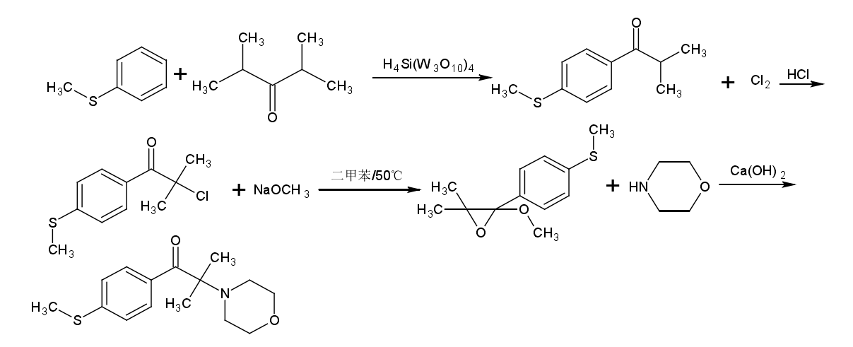 关于吗啉基MMMP的合成工艺